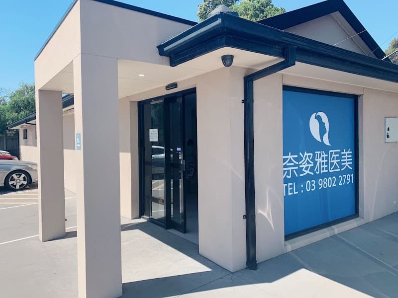 Nezeal Medical and Aesthetic Clinic — 1