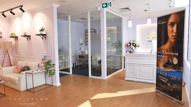 Top Trend Beauty Clinic — 3